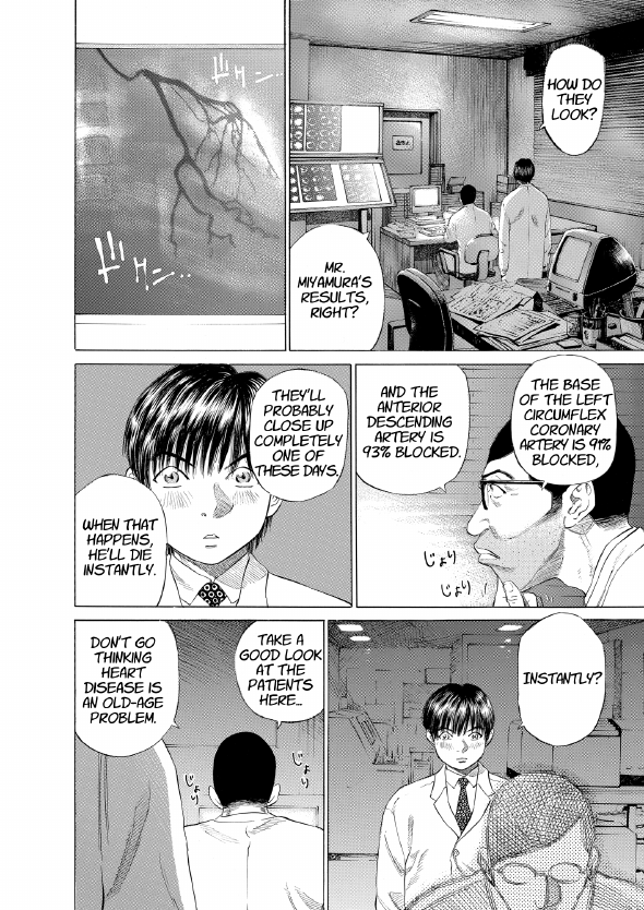 enbj001_page-172.png