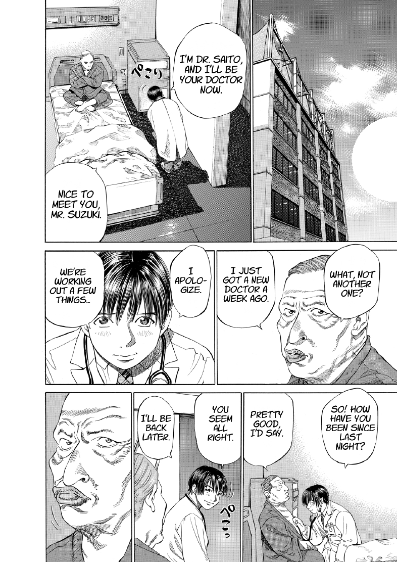 enbj003_page-030.png