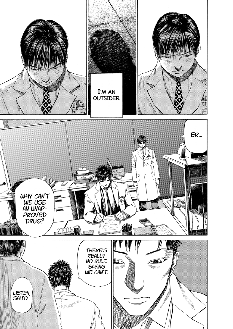 enbj006_page-081.png