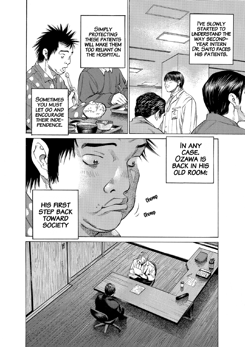 enbj009_page-204.png