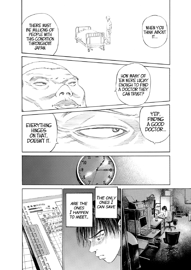 enbj003_page-018.png