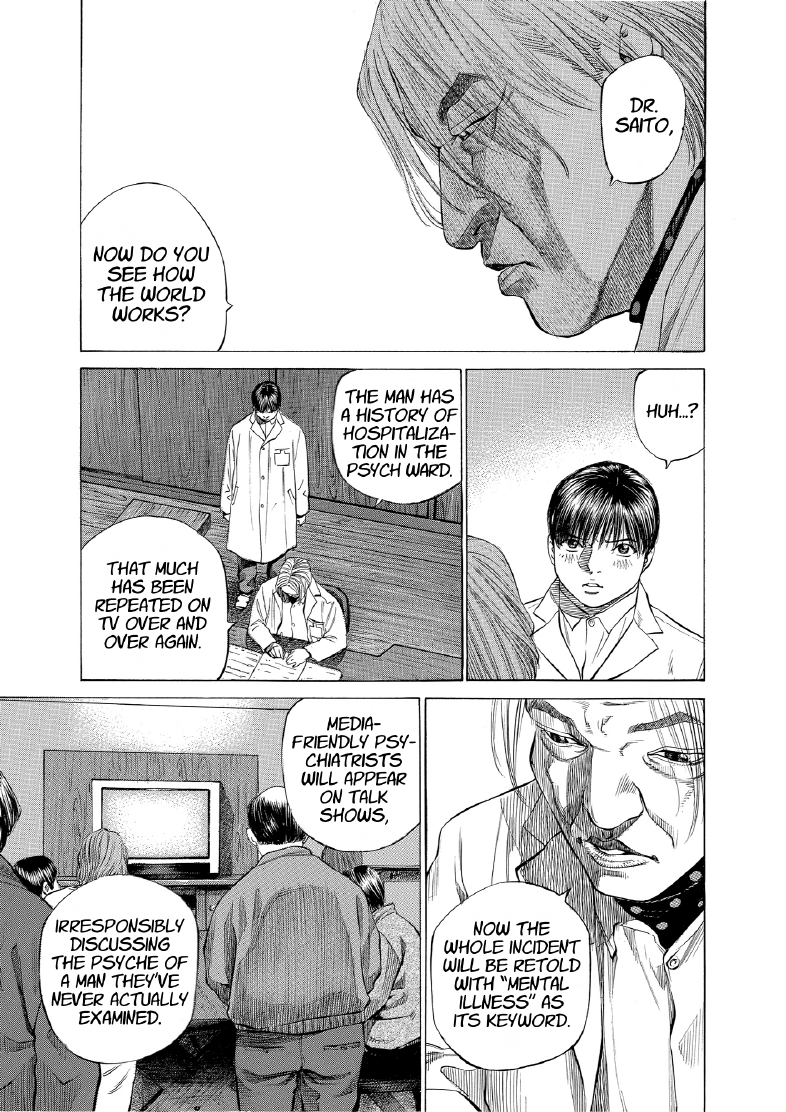 enbj010_page-187.png