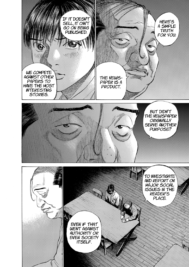 enbj009_page-238.png