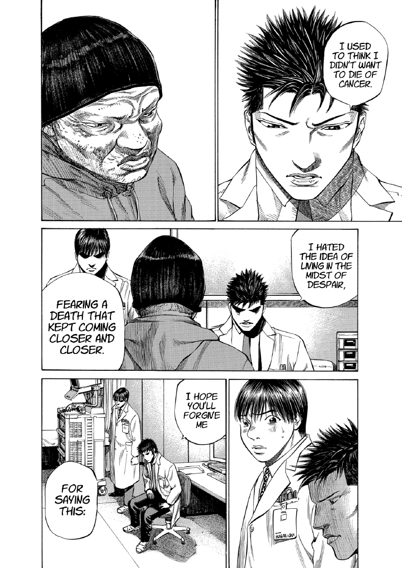 enbj008_page-146.png