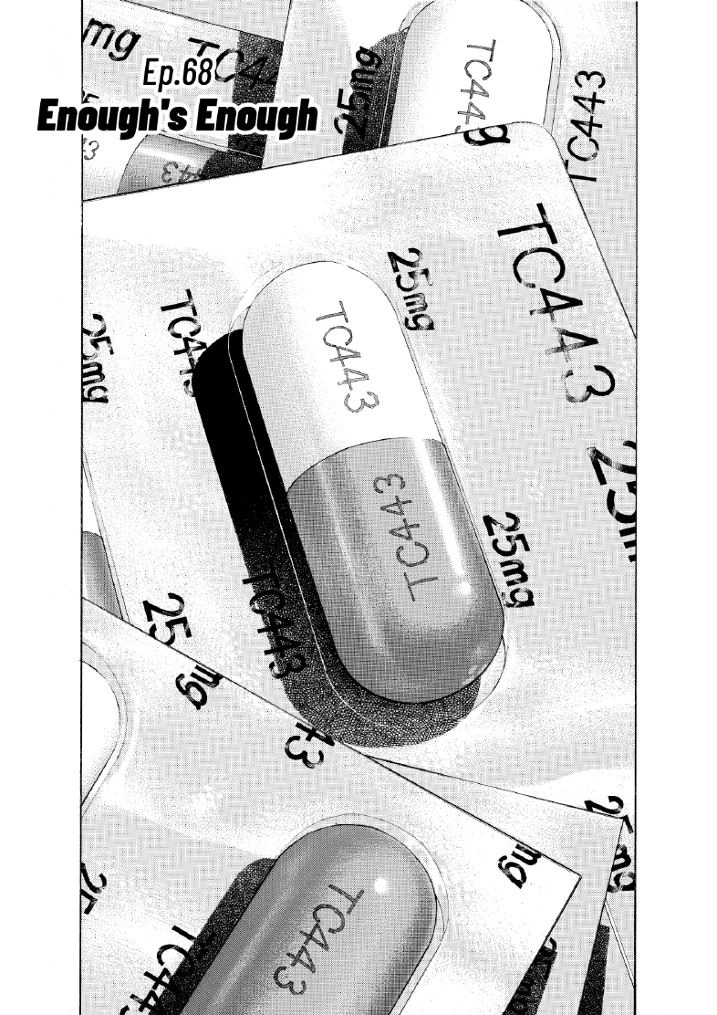 enbj007_page-202.png