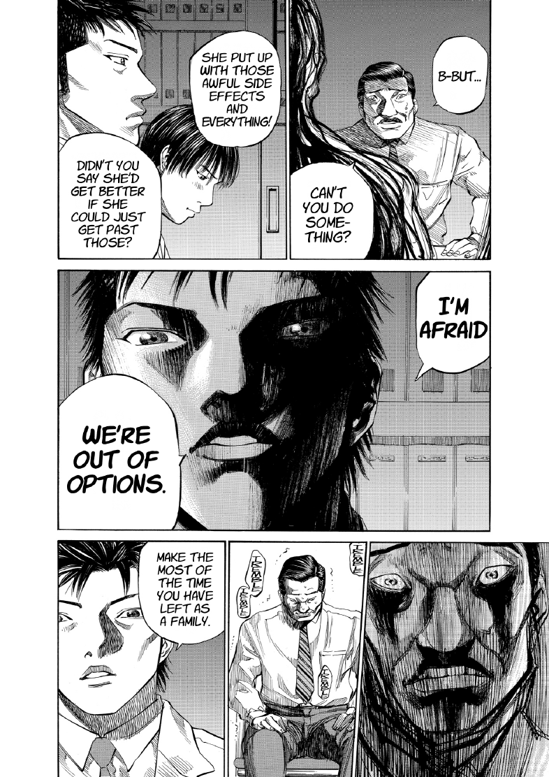 enbj007_page-060.png