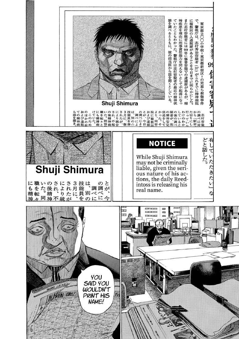 enbj010_page-204.png