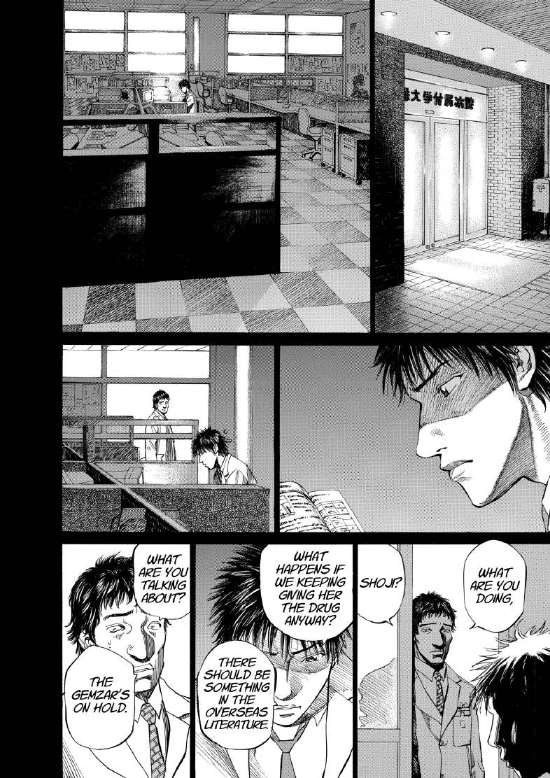 enbj006_page-170.png