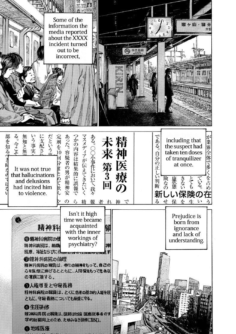 enbj013_page-105.png