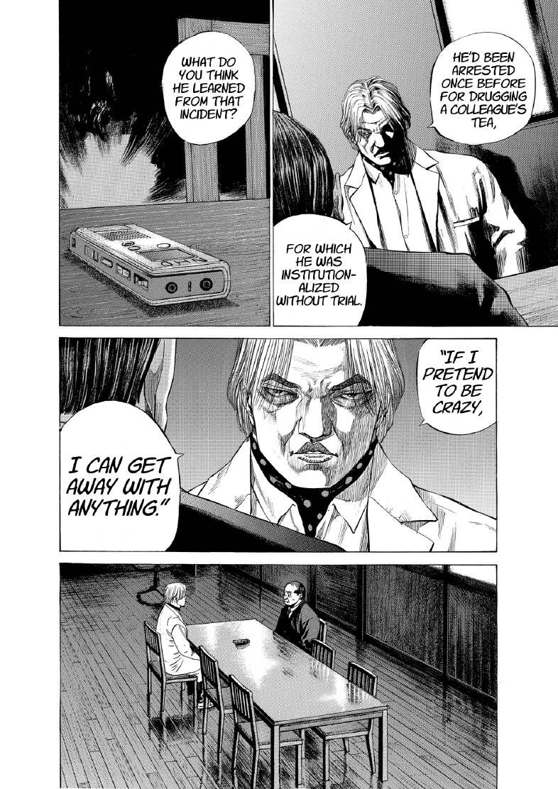 enbj011_page-008.png