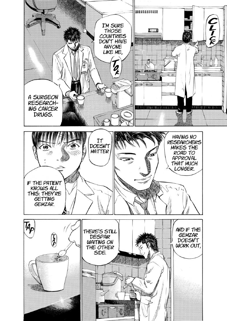 enbj005_page-212.png