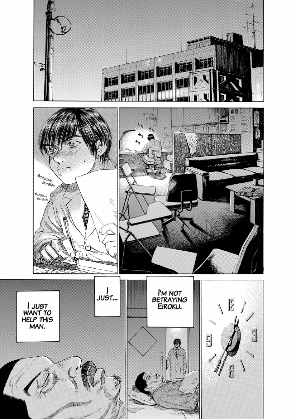 enbj002_page-031.png