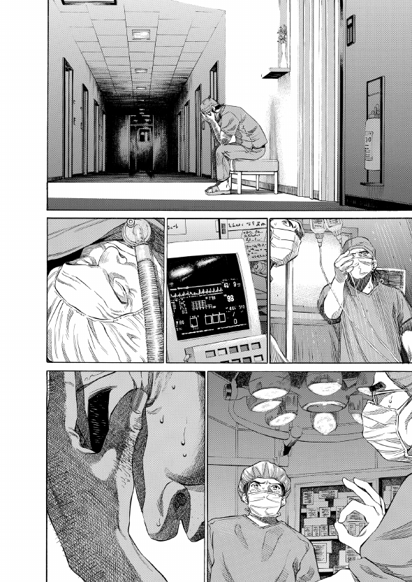 enbj002_page-170.png