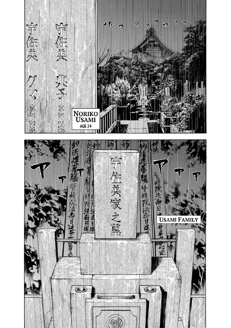enbj006_page-088.png