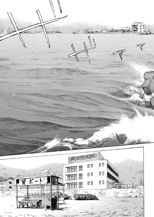 enbj002_page-115.png
