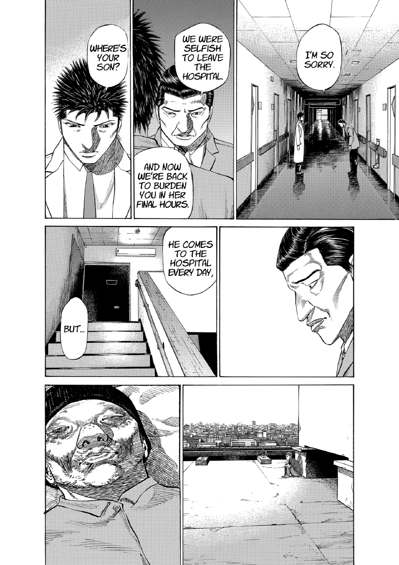 enbj008_page-208.png