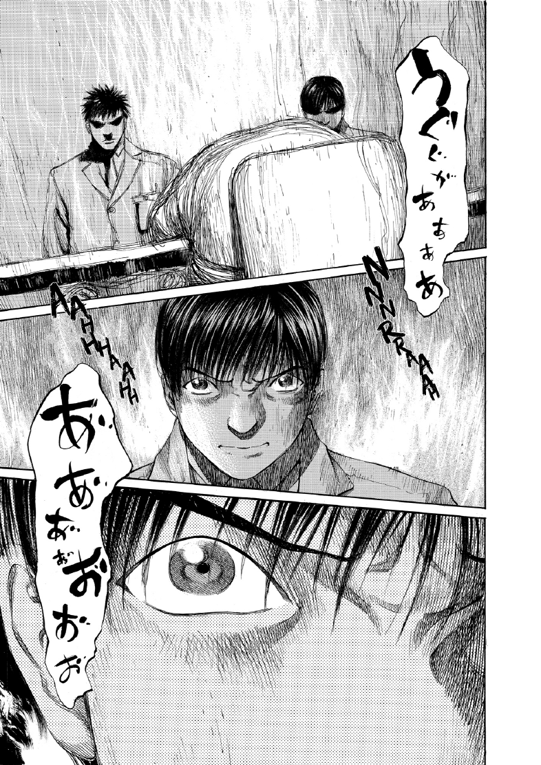 enbj007_page-107.png