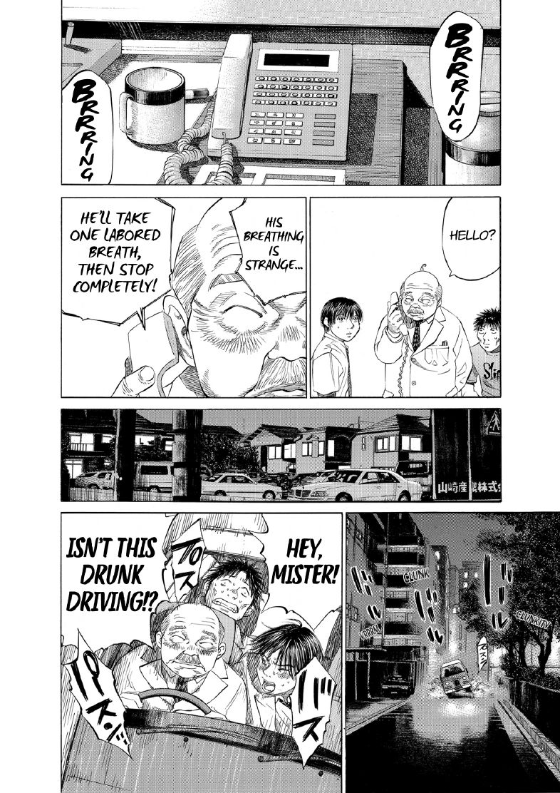 enbj003_page-056.png