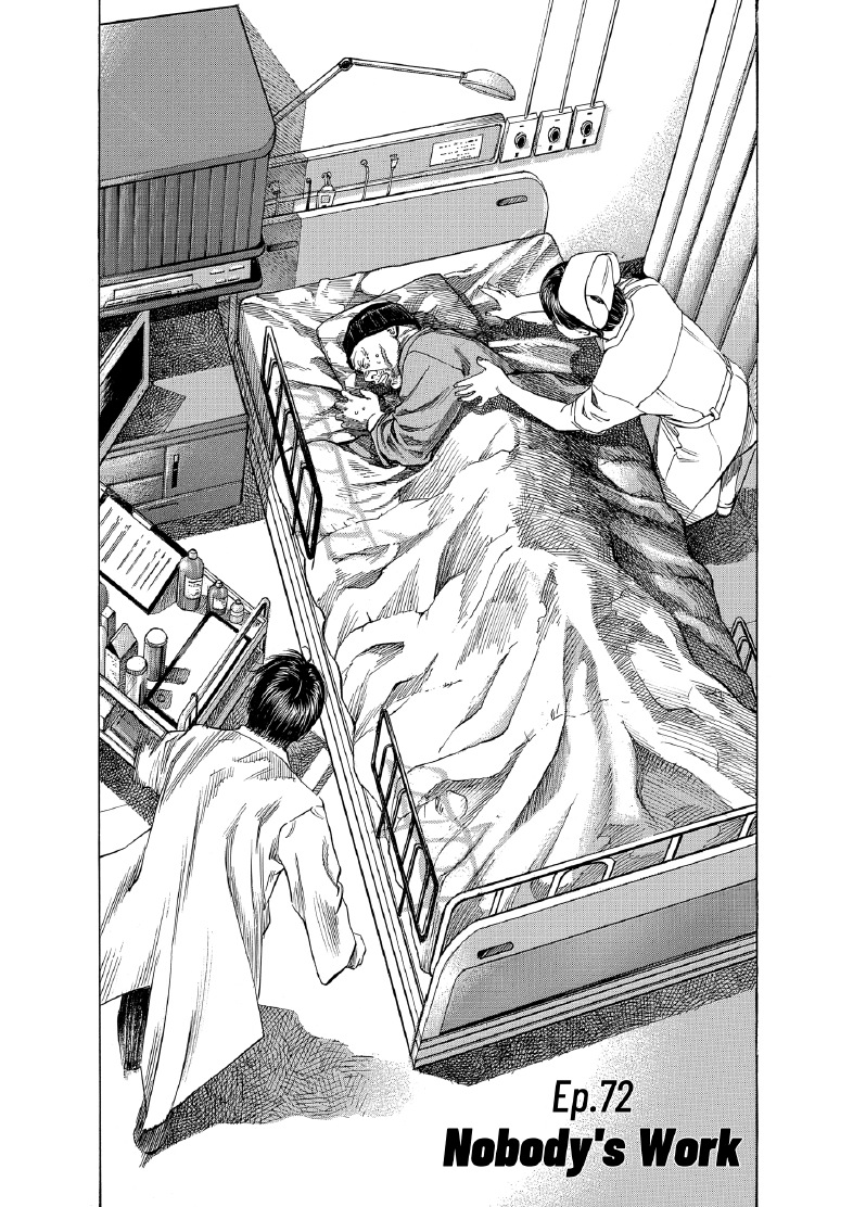 enbj008_page-070.png