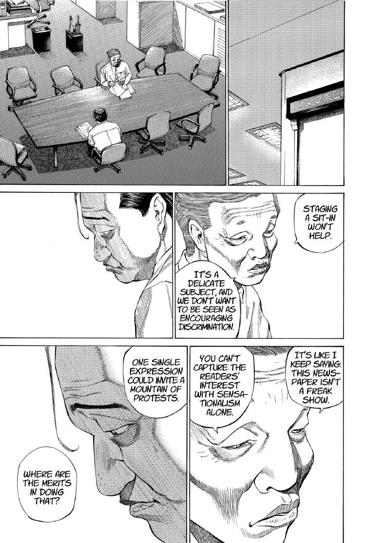 enbj009_page-213.png