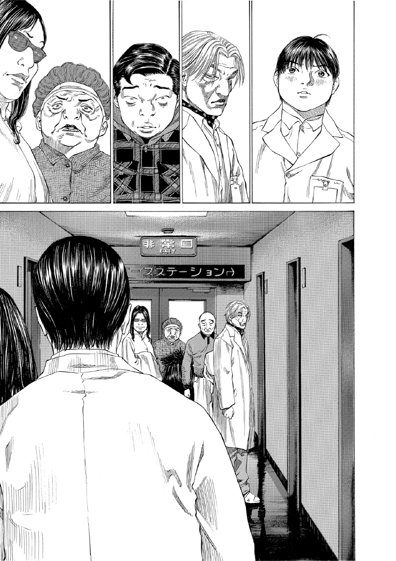 enbj011_page-197.png