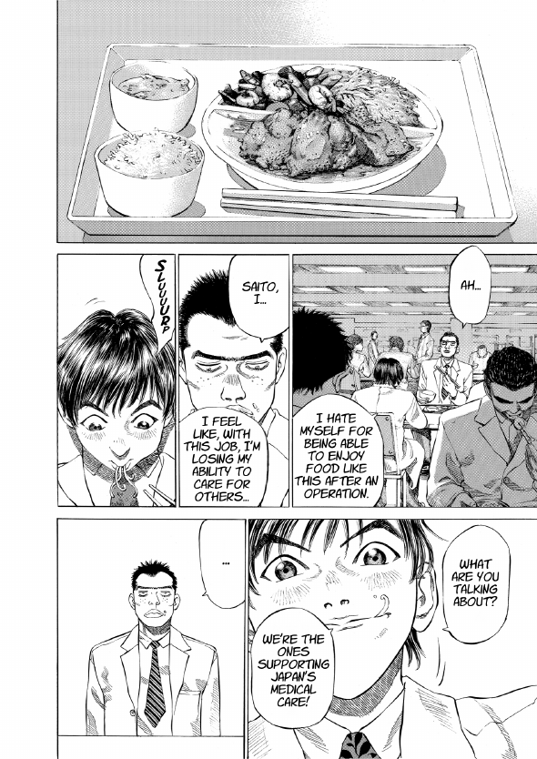 enbj001_page-010.png
