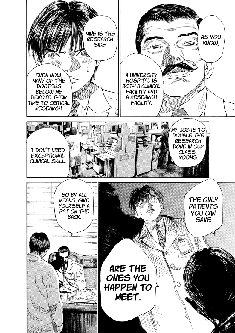 enbj003_page-016.png