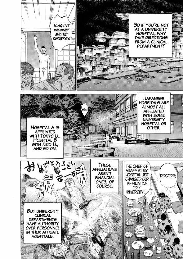 enbj001_page-152.png