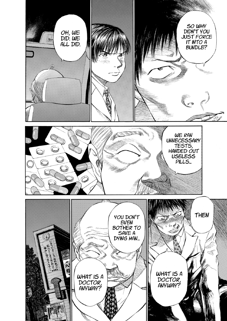 enbj003_page-076.png