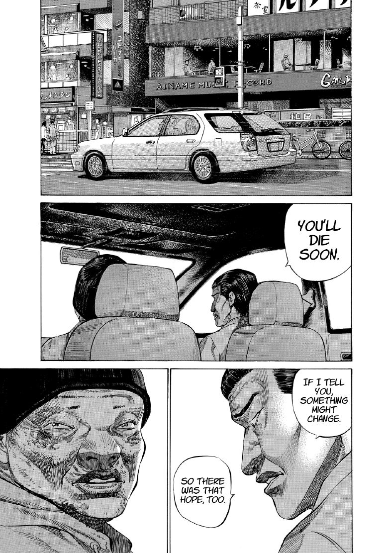 enbj008_page-097.png