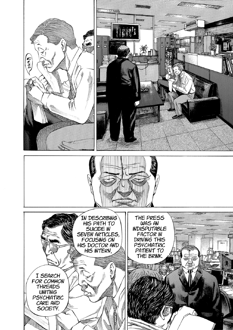 enbj013_page-028.png