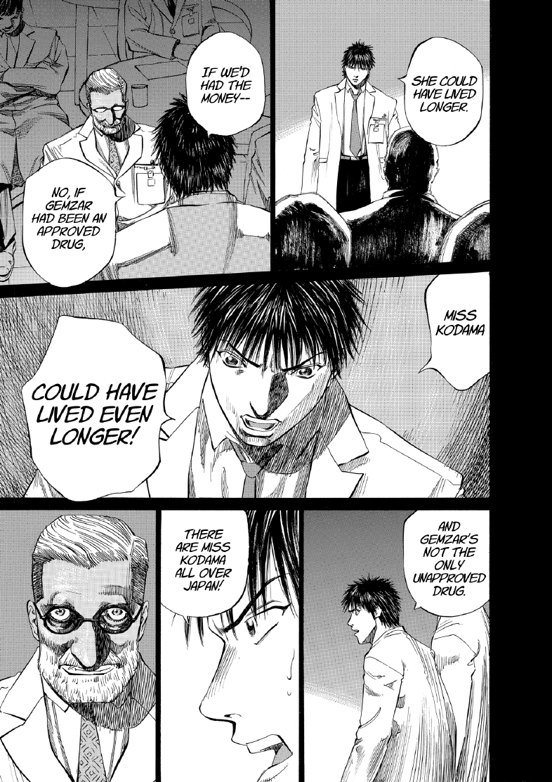 enbj007_page-029.png