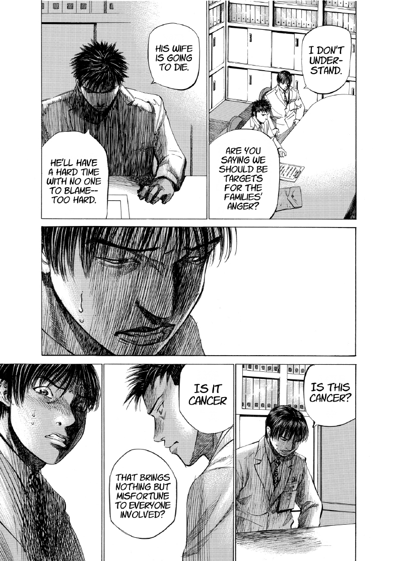 enbj007_page-063.png