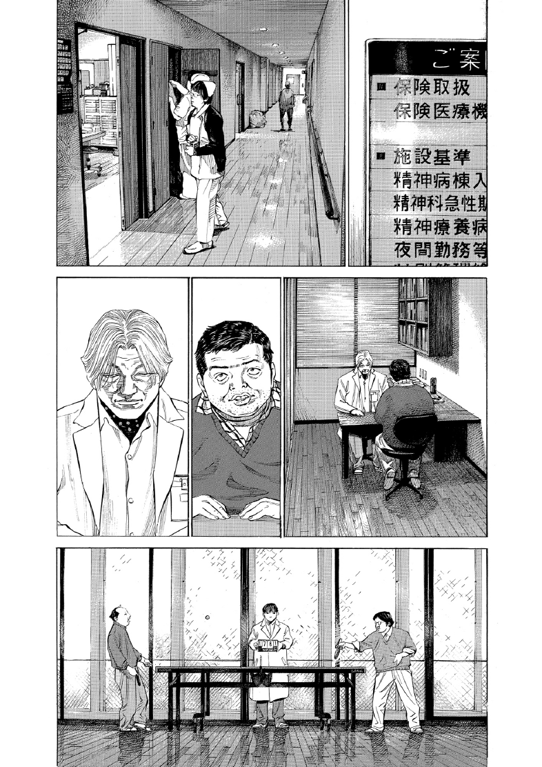 enbj013_page-137.png