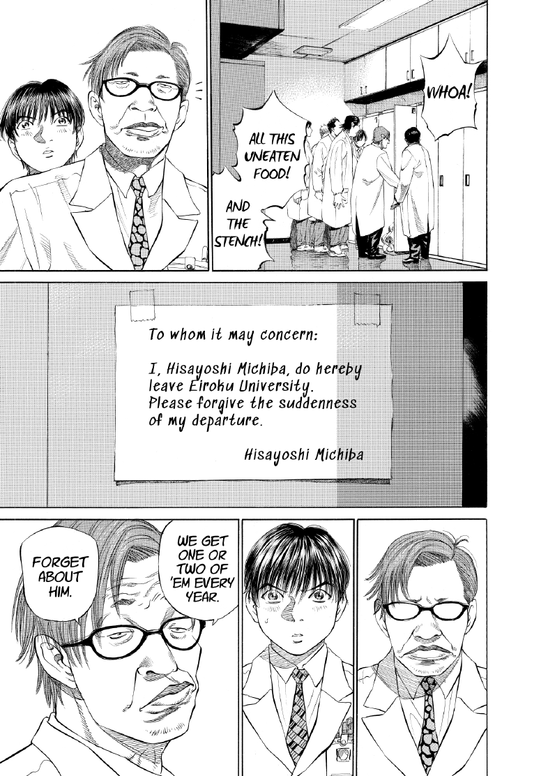 enbj003_page-027.png
