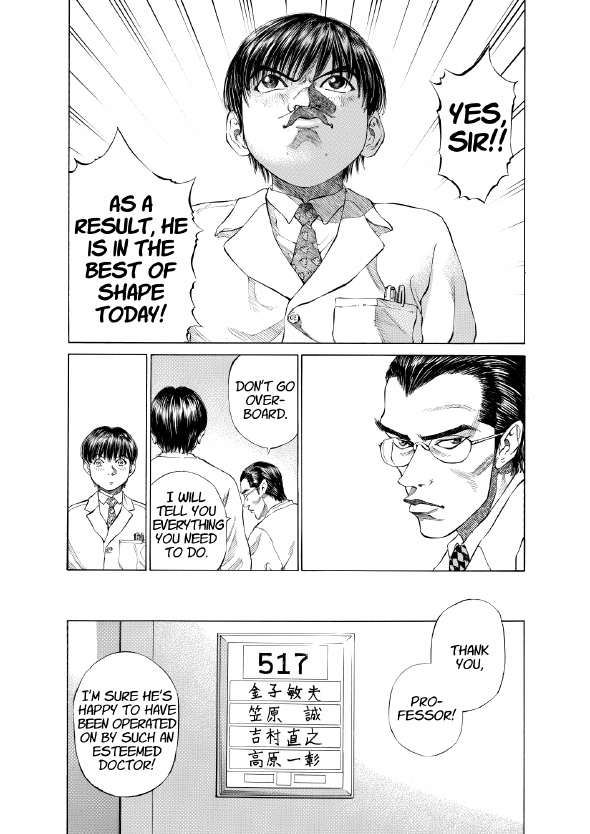 enbj001_page-090.png