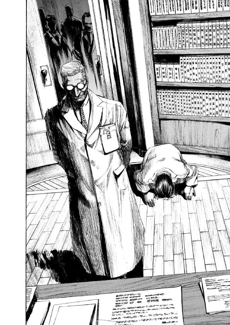 enbj007_page-080.png