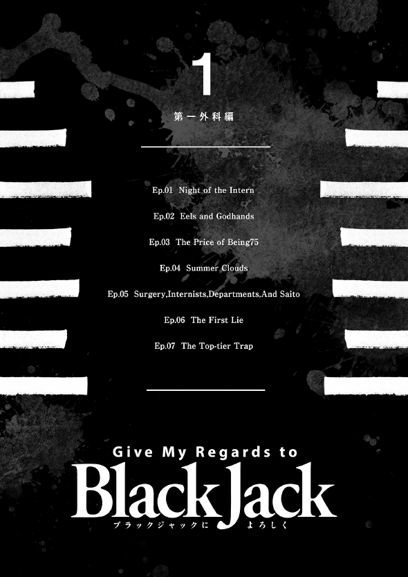 enbj001_page-002.png