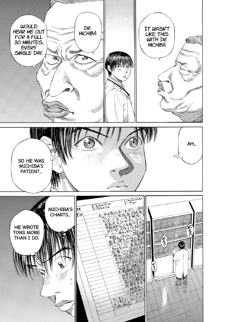 enbj003_page-031.png