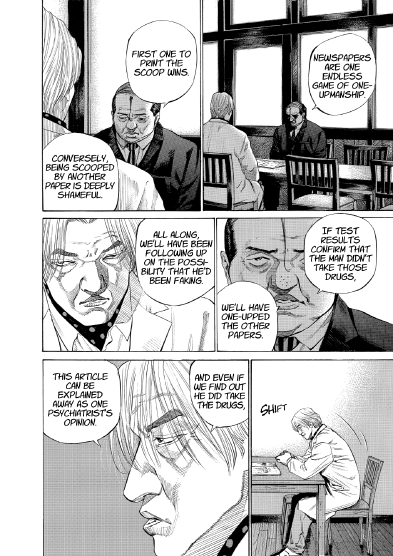 enbj011_page-028.png