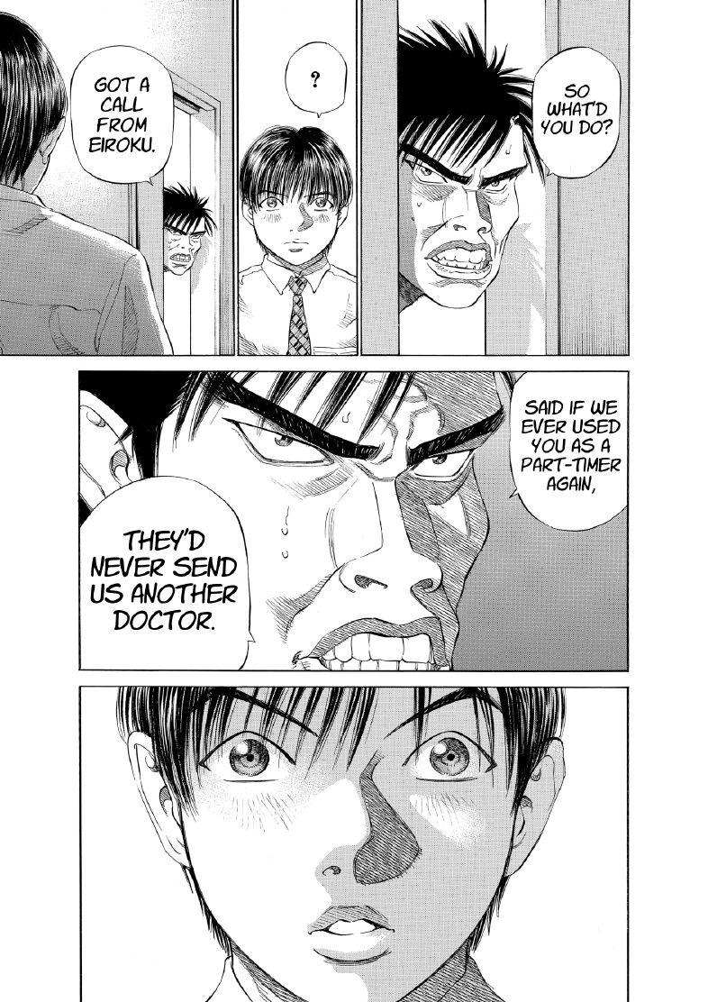 enbj003_page-033.png
