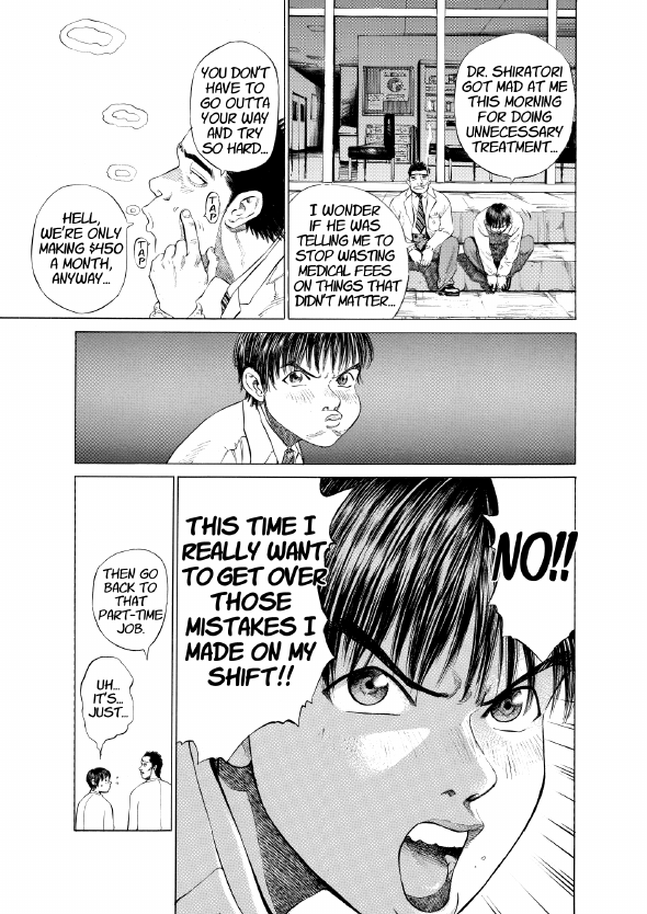 enbj001_page-095.png