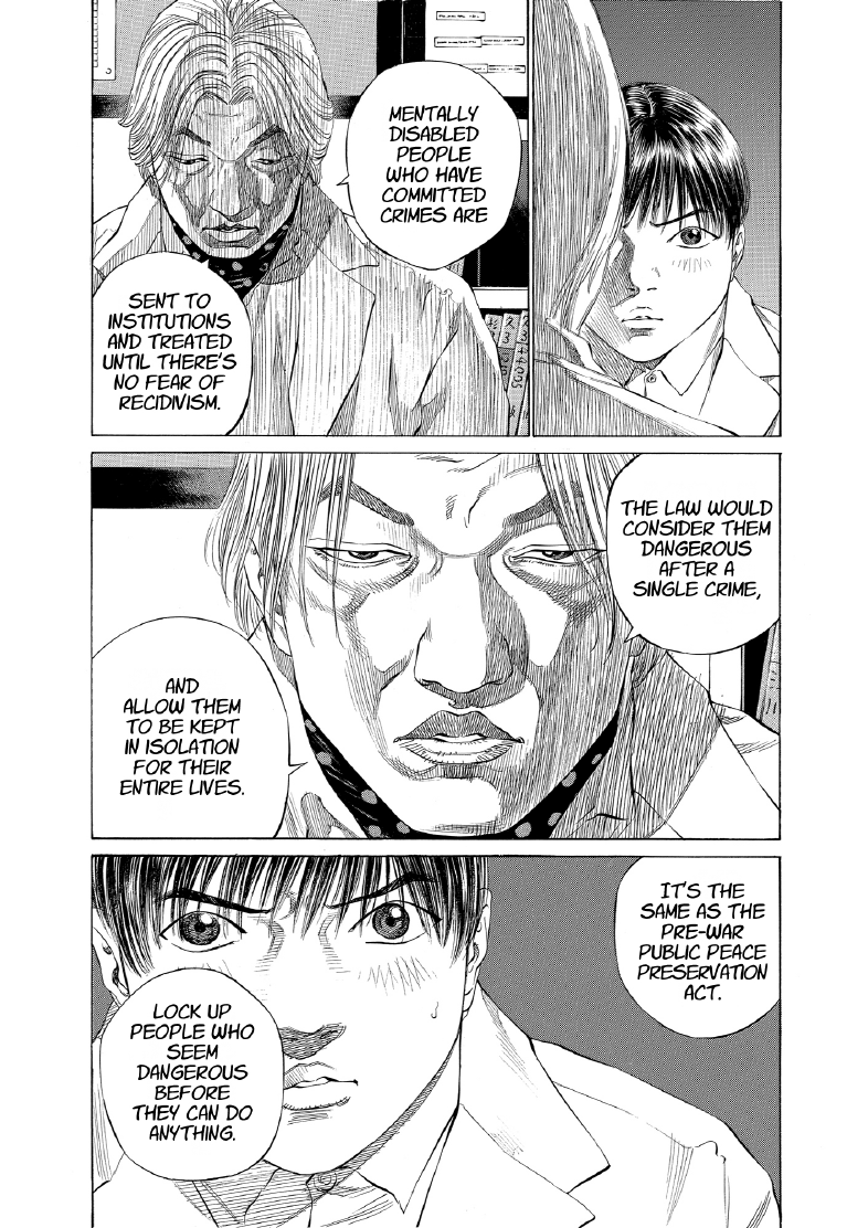 enbj011_page-147.png