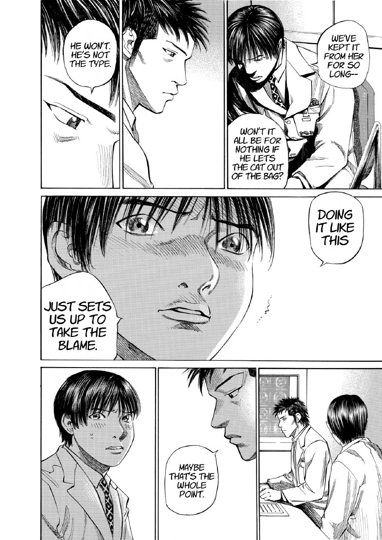 enbj007_page-062.png