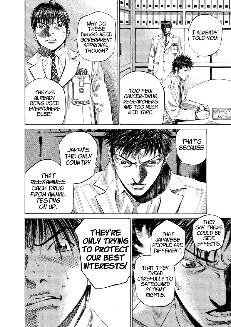 enbj007_page-074.png