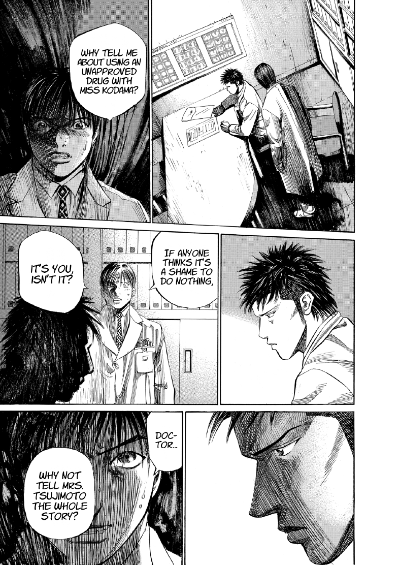 enbj007_page-065.png