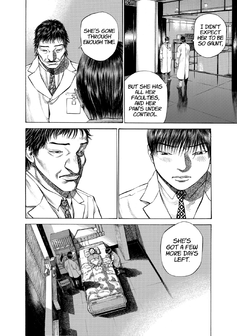 enbj008_page-204.png