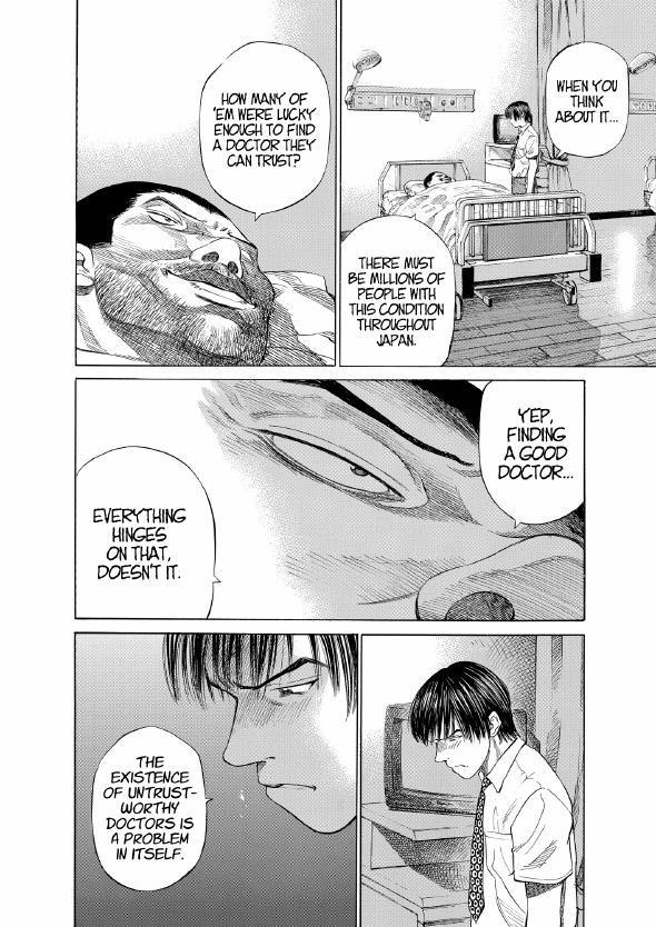 enbj002_page-166.png