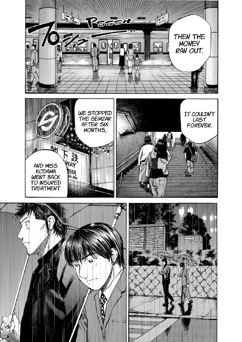 enbj007_page-011.png