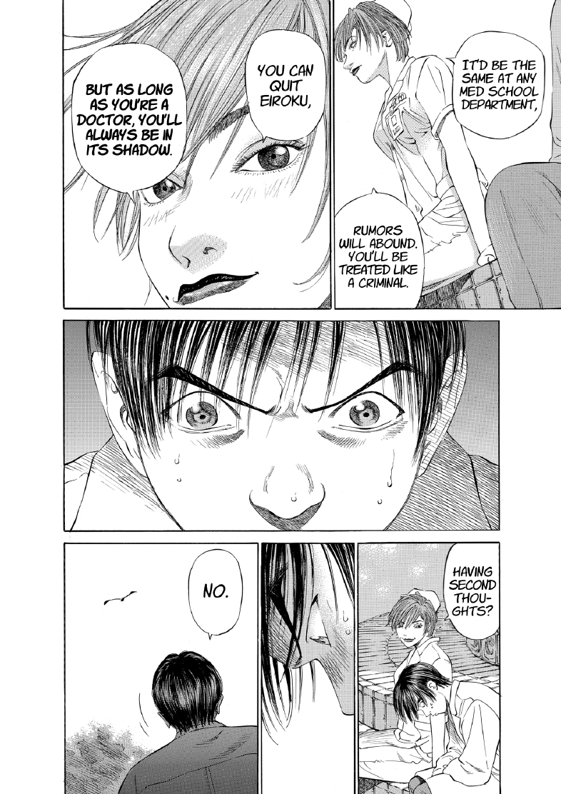 enbj003_page-010.png